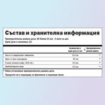 Чревно здраве хранителни стойности