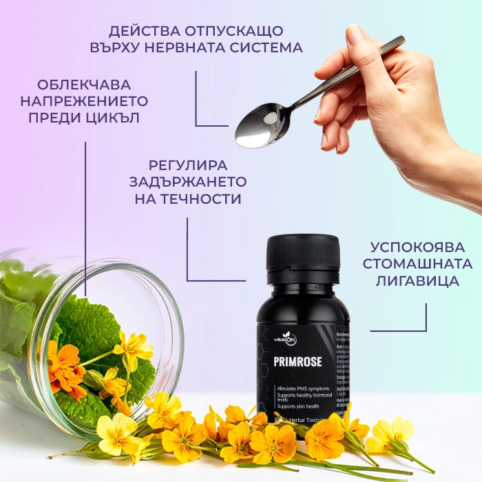 Ползи от приема на тинктура "Иглика"