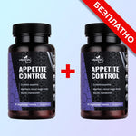2бр Апетит контрол