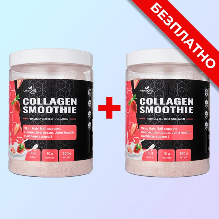 2бр Колаген Смути